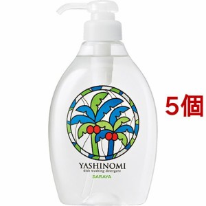 ヤシノミ洗剤 野菜・食器用 本体(500ml*5個セット)[食器用無添加洗剤]