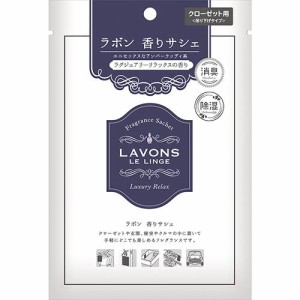 ラボン 香りサシェ ラグジュアリーリラックス(20g*10袋セット)[部屋用 その他]