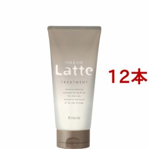 マー＆ミー Latte ダメージケアトリートメント(180g*12本セット)[ダメージヘアトリートメント]