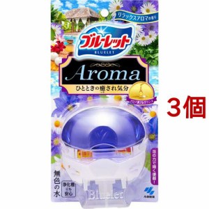 液体ブルーレットおくだけ アロマ リラックスアロマの香り 本体(70ml*3個セット)[芳香洗浄剤 設置タイプ]