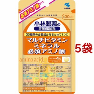 小林製薬の栄養補助食品 マルチビタミン ミネラル 必須アミノ酸 約30日分 120粒(120粒*5袋セット)[マルチビタミン]