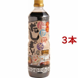 金笛 春夏秋冬のだしの素(1L*3本セット)[だしの素]