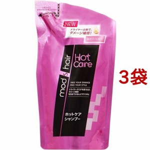 モッズ・ヘア ホットケア シャンプー つめかえ用(350ml*3袋セット)[詰め替えシャンプー]