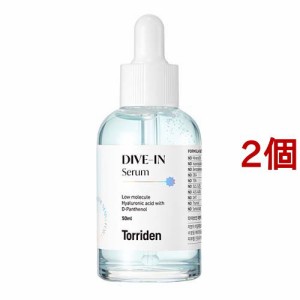 トリデン Torriden ダイブインセラム(50ml*2個セット)[保湿美容液]