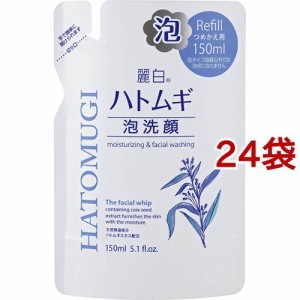 麗白 ハトムギ泡洗顔 つめかえ用(150ml*24袋セット)[洗顔フォーム]