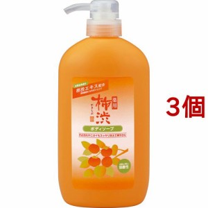 薬用 柿渋 ボディソープ(600ml*3個セット)[薬用ボディソープ]