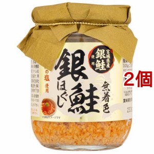 宮城県産 銀鮭ほぐし 無着色(100g*2個セット)[乾物・惣菜 その他]