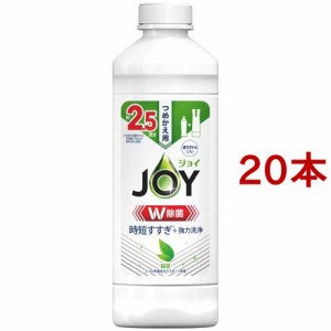 ジョイ W除菌 食器用洗剤 緑茶 詰め替え(325ml*20本セット)[食器用洗剤]