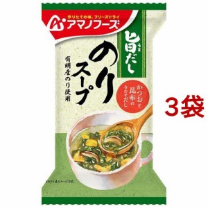アマノフーズ 旨だし のりスープ(6g*3袋セット)[インスタントスープ]