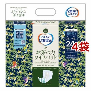 エルモア いちばん お茶の力ワイドパッド(24枚入*4袋セット)[尿とりパッド]