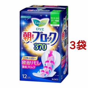 ロリエ 朝までブロック 370(12個入*3袋セット)[生理用品 その他]