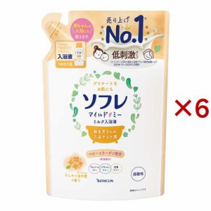 ソフレ マイルド ミー ミルク入浴液 ふんわり金木犀の香り 詰替(600ml×6セット)[スキンケア入浴剤]