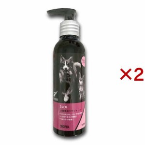 プロヴィダ 3メガ(150ml×2セット)[犬のおやつ・サプリメント]