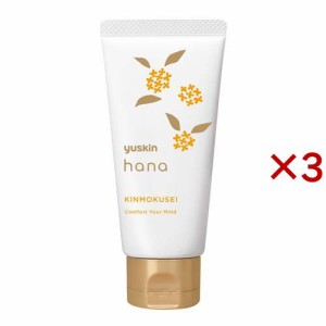 ユースキン ハナ(hana) ハンドクリーム キンモクセイ(50g×3セット)[ハンドクリーム チューブタイプ]