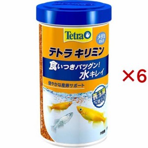 テトラ キリミン(175g×6セット)[観賞魚用 餌(エサ)]
