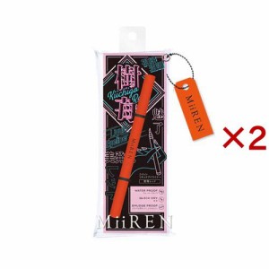 MiiREN リキッドアイライナー 樹苺レッド(0.5ml×2セット)[リキッドアイライナー]