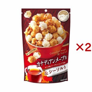 ハッピーポップコーン カナディアンメープル＆シーソルト(55g×2セット)[スナック菓子]