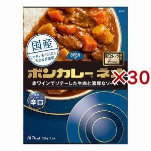 大塚食品 ボンカレーネオ 濃厚デミスパイシー 辛口(200g×30セット)[レトルトカレー]