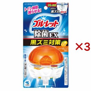 液体ブルーレット おくだけ除菌EX 黒ズミ対策 本体 スーパーオレンジの香り(67ml×3セット)[トイレ用洗剤]