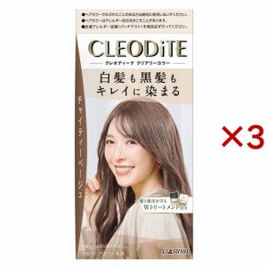 クレオディーテ クリアリーカラー 白髪用 チャイティーベージュ(3セット)[白髪染め 女性用]