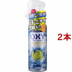 オキシー 冷却デオシャワー グレープフルーツの香り(200ml*2本セット)[男性用 デオドラント用品]