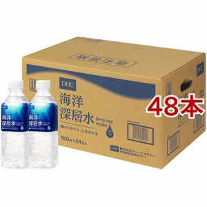 DHC 海洋深層水(500ml*48本)[海洋深層水]