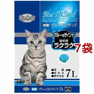 猫砂 ワンニャン ブルーDEサンド(7L*7コセット)[猫砂・猫トイレ用品]