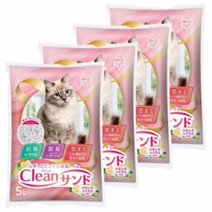 クリーンサンド ハミングシトラスの香り(5L*4袋入)[猫砂・猫トイレ用品]