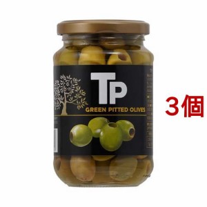 TP グリーンオリーブ  種抜き 塩漬け オヒブランカ種(340g*3コセット)[乾物・惣菜 その他]