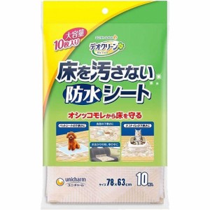 デオクリーン 床を汚さない防水シート(10枚入)[ペットシーツ・犬のトイレ用品]