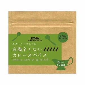 エヌ・ハーベスト 有機辛くないカレースパイス(25g)[香辛料]