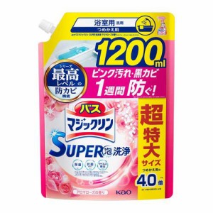 バスマジックリン お風呂用洗剤 スーパー泡洗浄 アロマローズ 詰め替え スパウト大(1200ml)[お風呂用洗剤(つめかえ用)]