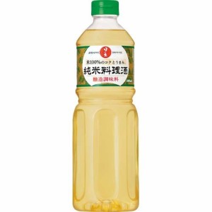 日の出 純米料理酒(1L)[調味料 その他]