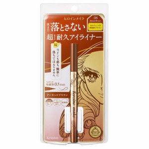 ヒロインメイクSP プライムリキッドアイライナー リッチキープ06(0.4ml)[リキッドアイライナー]