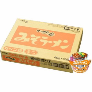 サッポロ一番 みそラーメン ミニ どんぶり(12個入)[インスタント食品 その他]