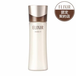 資生堂 エリクシール アドバンスド エマルジョン T III 乳液(130ml)[保湿乳液]