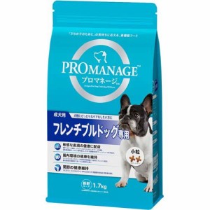 プロマネージ 成犬用 フレンチブルドッグ専用(1.7kg)[ドッグフード(ドライフード)]