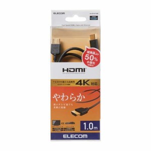 HDMIケーブル イーサネット対応 やわらか 1.0m DH-HD14EY10BK(1本)[情報家電　その他]
