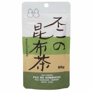 不二の昆布茶 チャック付き(65g)[お茶 その他]