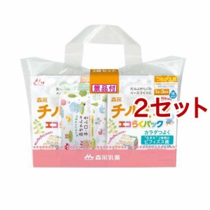 森永 チルミル エコらくパック つめかえセット(2箱入×2セット(1箱800g))[フォローアップ用ミルク]