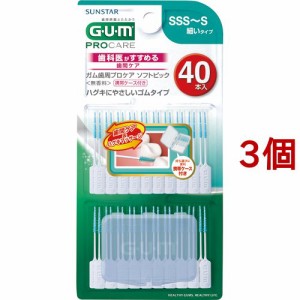 ガム(G・U・M) 歯周プロケア ソフトピック 無香料 40P サイズSSS-S(40本入*3個セット)[歯間ブラシ]