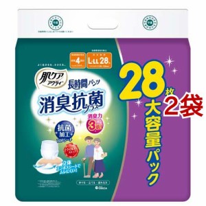 肌ケアアクティ 大人用紙おむつ 長時間パンツ 消臭抗菌プラス 大容量 L-LL(28枚入*2袋セット)[大人紙おむつ パンツ]