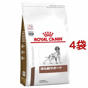 ロイヤルカナン 犬用 消化器サポート(3kg*4袋セット)[犬用特別療法食]