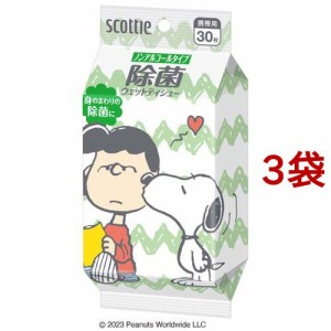 スコッティ ウェットティッシュ 除菌 ノンアルコールタイプ スヌーピー(30枚入*3袋セット)[ウェットティッシュ]