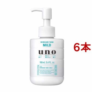 ウーノ スキンケアタンク マイルド(160ml*6本セット)[男性用 化粧水]