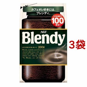 AGF ブレンディ インスタントコーヒー 袋 詰め替え(200g*3袋セット)[コーヒー その他]