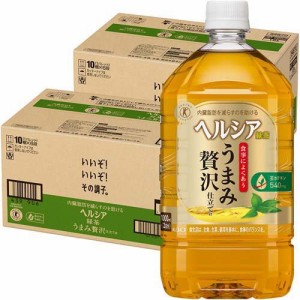 ヘルシア緑茶 うまみ贅沢仕立て(1L*24本セット)[トクホのその他]