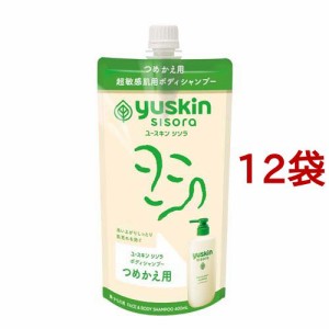 ユースキン シソラ ボディシャンプー つめかえパウチ(400ml*12袋セット)[無添加ボディソープ・敏感肌ボディソープ]