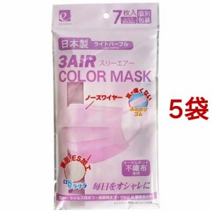 3AIR COLOR MASK ふつう ライトパープル(7枚入*5袋セット)[不織布マスク]