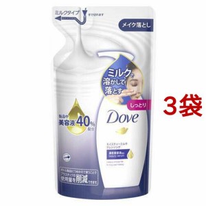 ダヴ モイスチャーミルククレンジング 詰替え用(180ml*3袋セット)[クレンジングミルク]